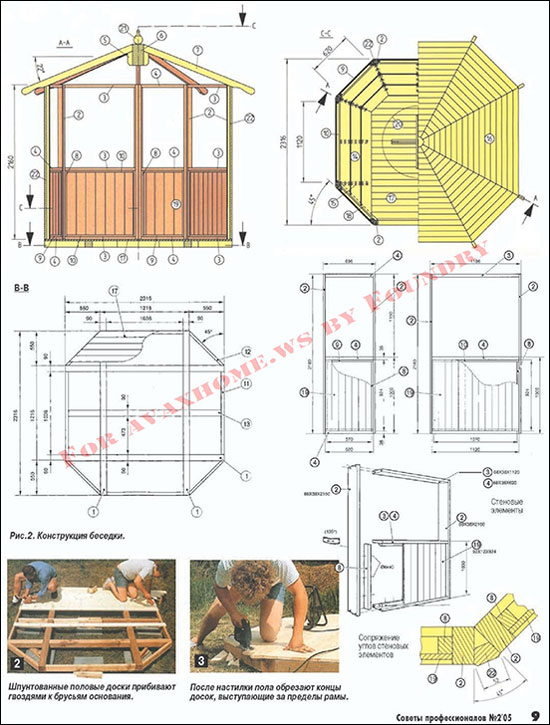 آموزش کامل ساخت آلاچیق چوبی